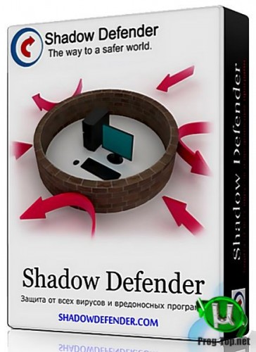Shadow Defender Windows в режиме тени 1.4.0.680 (акция Comss)