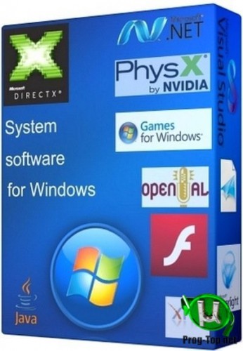 Системные программы для Windows v.3.3.8