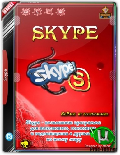 Skype общение в сети 8.64.0.80 Stable RePack (& Portable) by elchupacabra