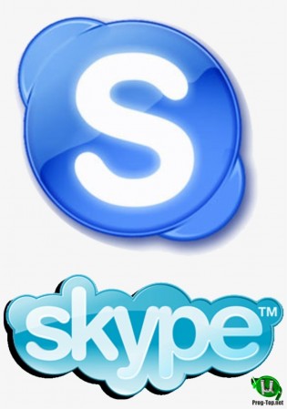 Skype портативная версия 8.58.0.98 RePack by KpoJIuK