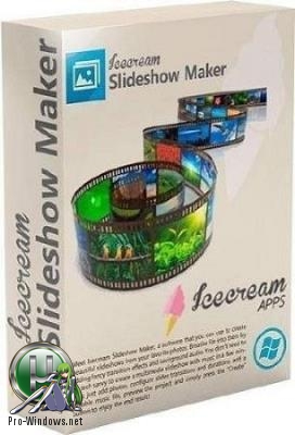 Слайд шоу из фотоснимков - Icecream Slideshow Maker PRO 3.49 RePack (& Portable) by TryRooM