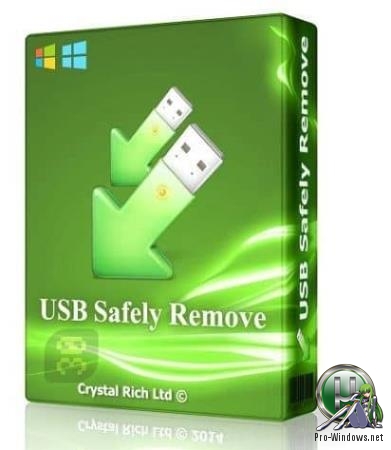 Сохранность данных при извлечении флешки - USB Safely Remove 6.1.7.1279