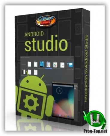 Создание Андроид приложений - Android Studio 3.6.1 Build AI-192.7142.36.36.6200805
