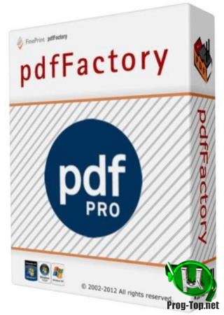Создание PDF из нескольких документов - pdfFactory Pro 7.10 RePack by KpoJIuK