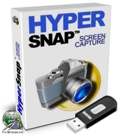 Создание скриншотов игр и видео - HyperSnap 8.16.15 RePack (& Portable) by TryRooM