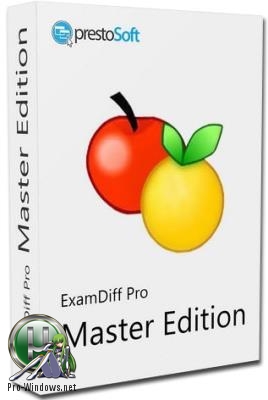 Сравнение файлов и директорий - ExamDiff Pro Master Edition 10.0.1.10