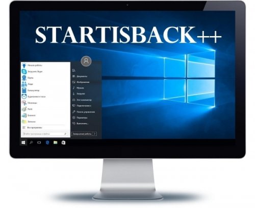 StartIsBack++ 2.9.14 (2.9.1 for 1607) StartIsBack+ 1.7.6 StartIsBack 2.1.2 RePack by elchupacabra