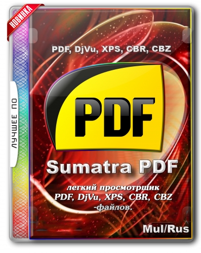 Sumatra PDF 3.3.3 Final + Portable