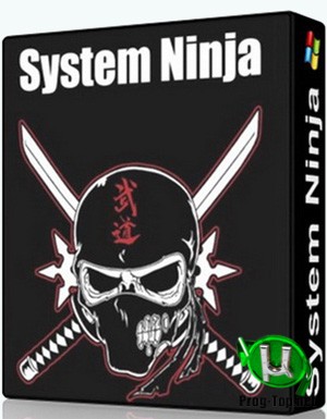 System Ninja оптимизация компьютера 3.2.8 RePack (& Portable) by elchupacabra