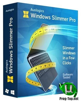 Сжатие операционной системы - Auslogics Windows Slimmer 2.5.0.1 RePack (& Portable) by Dodakaedr