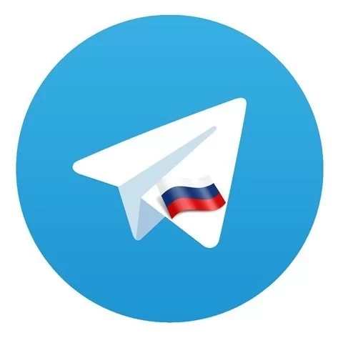 Telegram Desktop 2.6.1 RePack & Portable by elchupacabra
