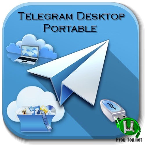 Telegram Desktop мгновенный обмен сообщениями 2.1.13 + Portable