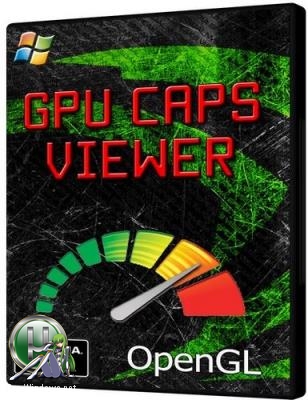 Тест для видеокарты - GPU Caps Viewer 1.53.0.0 + Portable