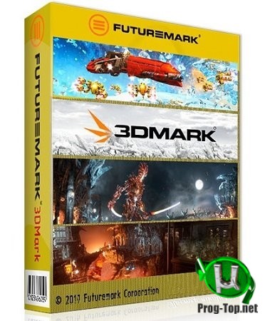 Тест производительности ПК - Futuremark 3DMark 2.12.6964 Developer Edition RePack by KpoJIuK