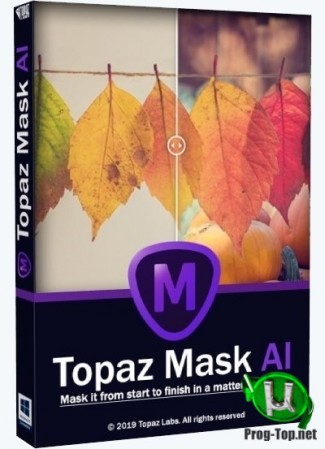 Topaz Mask AI репак 1.2.0 (& Portable) by TryRooM