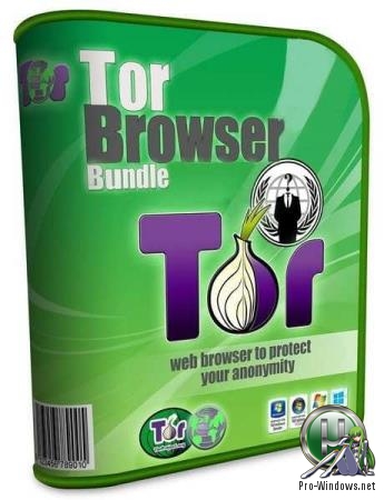 Тор браузер - Tor Browser Bundle 9.0 Final