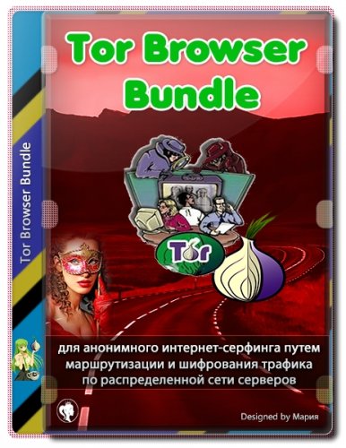 Tor Browser Bundle 10.5.5