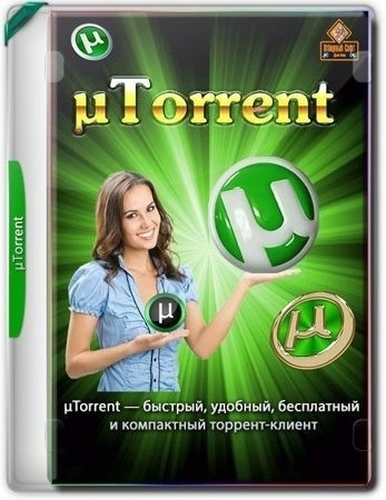 Торрент клиент для ПК uTorrent Pack 1.2.3.69 by elchupacabra