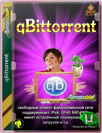 Торрент клиент с поиском - qBittorrent 4.2.3