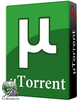 Торрент загрузчик без рекламы - uTorrent 3.5.5 Build 44954 (Ad-Free)
