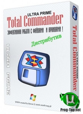 Total Commander менеджер файлов Ultima Prime 7.8 Final + Portable