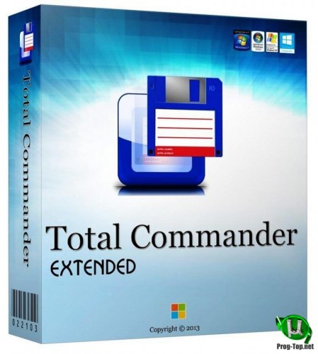 Total Commander популярный менеджер файлов 9.51 Extended 20.7 Full / Lite RePack (& Portable) by BurSoft