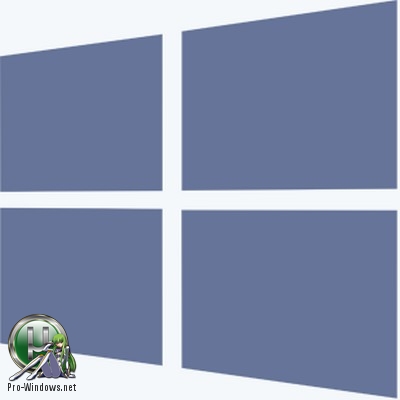 Твики для Windows - Win 10 Tweaker 11.4 Portable by XpucT