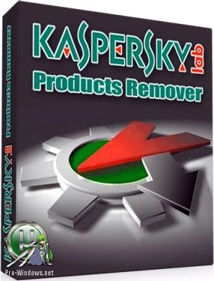 Удаление антивируса Касперский - Kaspersky Lab Products Remover 1.0.1372