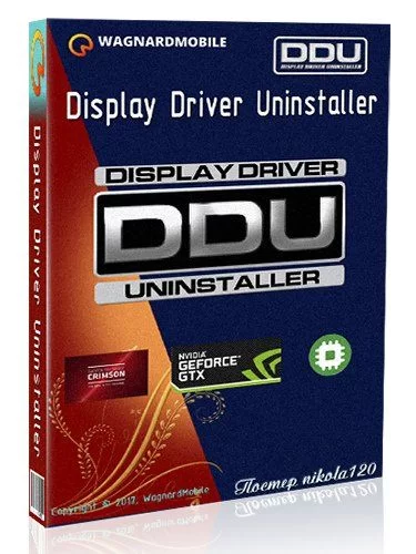 Удаление драйверов - Display Driver Uninstaller 18.0.4.6