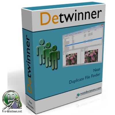 Удаление файлов дубликатов - Detwinner 2.03.010 (& Portable)