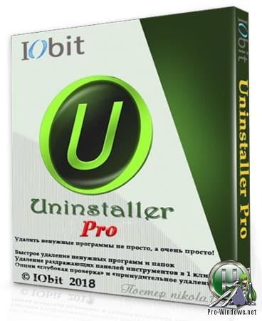 Удаление приложений - IObit Uninstaller Pro 9.1.0.10 RePack (& Portable) by elchupacabra