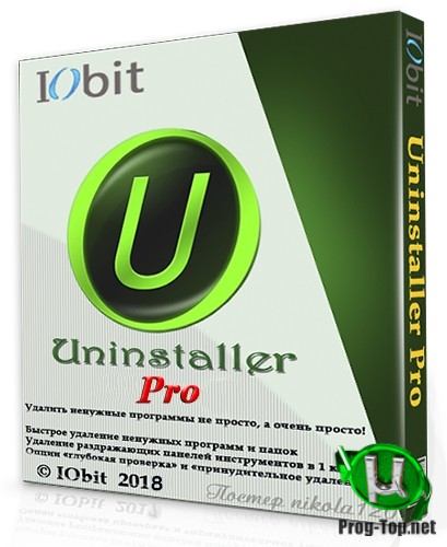 Удаление программ из системы - IObit Uninstaller Pro 10.0.2.20 RePack (& Portable) by elchupacabra