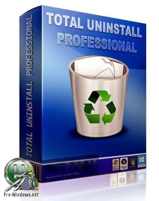 Удаление программ - Total Uninstall 6.24.0.520 Professional Edition RePack (& Portable) by elchupacabra