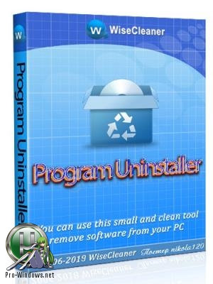 Удаление установленных программ - Wise Program Uninstaller 2.3.4.138 + portable