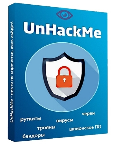 Удаление вредоносных программ - UnHackMe 14.60.2023.0131 Portable by FC Portables