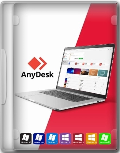 Удаленное администрирование ПК AnyDesk 7.1.11 + Portable