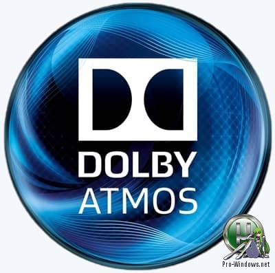 Улучшение качества звука на компьютере - Dolby Atmos 3.20500.510.0 Win10 x64