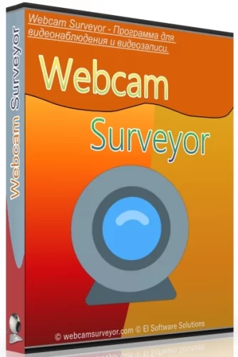 Универсальная веб камера Webcam Surveyor 3.8.7 Build 1183 RePack (& Portable) by elchupacabra