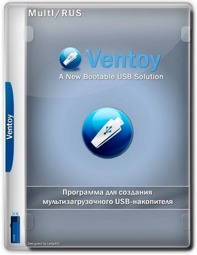 Универсальная загрузочная флешка Ventoy 1.0.91
