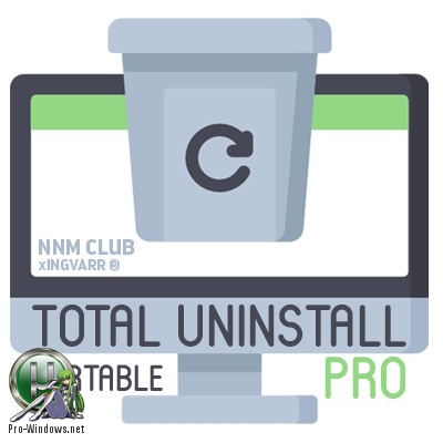 Универсальный деинсталлятор программ - Total Uninstall 6.27.0.565 PRO Portable by FoxxApp (x64)