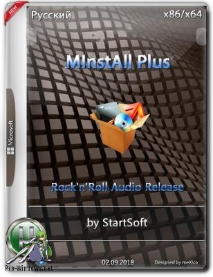 Универсальный сборник программ - MInstAll Plus RocknRoll Audio Release by StartSoft 22-2018 Full
