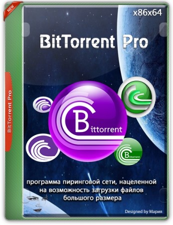 Универсальный загрузчик файлов - BitTorrent (7.10.5 build 45597) Ad-Free Portable by SanLex