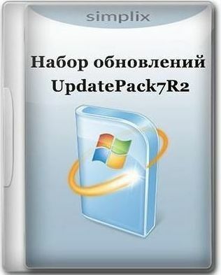 UpdatePack7R2 для Windows 7 SP1 и Server 2008 R2 SP1 21.7.7