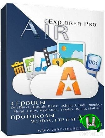 Управление файлами в &quot;облаке&quot; - Air Explorer Pro 2.8.1 RePack (& Portable) by KpoJIuK