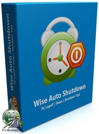 Управление питанием компьютера - Wise Auto Shutdown 1.7.5.94 RePack (& portable) by elchupacabra