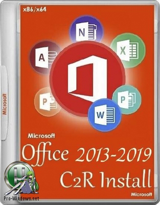 Установка и активация офиса - Office 2013-2021 C2R Install + Lite 7.3.4 Portable by Ratiborus