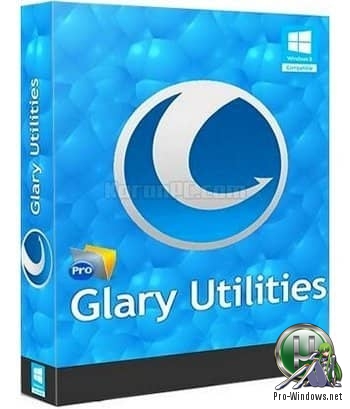 Утилиты для настройки Windows - Glary Utilities Pro 5.127.0.152 RePack (& Portable) by TryRooM