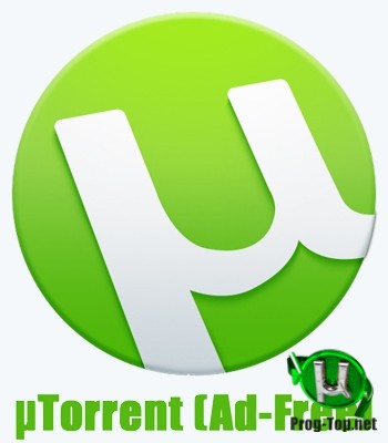 uTorrent быстрый загрузчик торрентов 3.5.5 (build 45704) RePack by Anonymous (Ad-Free)