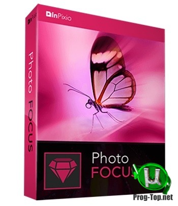 Увеличение резкости фото - inPixio Photo Focus 4.11.7584 RePack (& Portable) by TryRooM