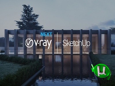 V-Ray Next с ключем 4.20.01 for SketchUp 2016-2020 (x64)